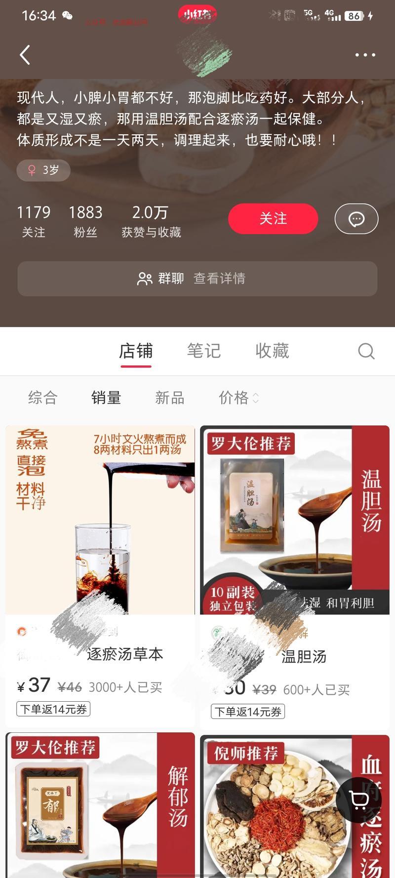 按照无货源预估成本 2…#情报-搞钱情报论坛-网创交流-优选副业网